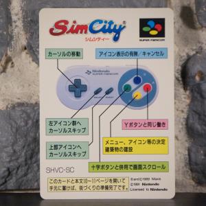 シムシティー (Sim City) (08)